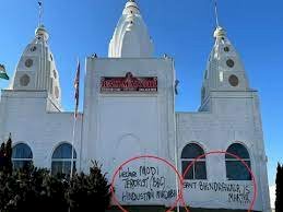 कनाडा के मिसिसॉगा में राम मंदिर को भारत विरोधी नारों से किया गया विरूपित