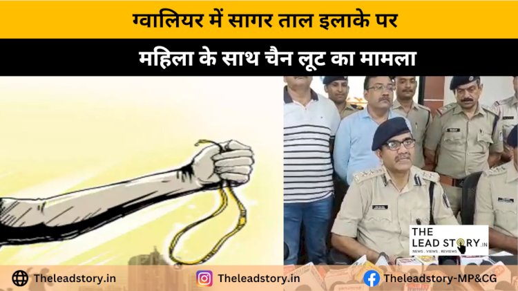 बहोड़ापुर थाना पुलिस ने क्राइम ब्रांच की मदद से चेन लूटने वाले बदमाशों को पकड़ा